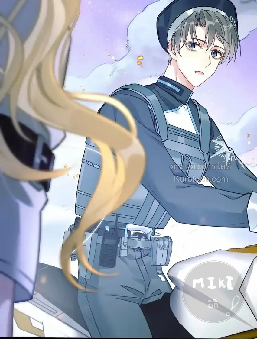 Guiding the Eccentric Tyrant ตอนที่ 4 - รูปที่ 2